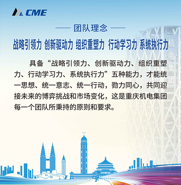 团队.jpg